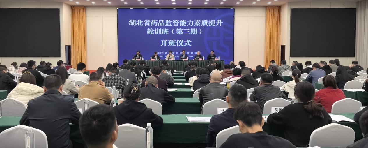 电竞博彩
