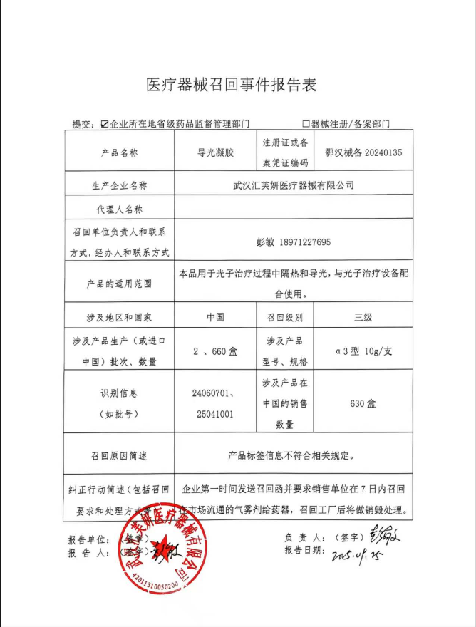 电竞博彩
