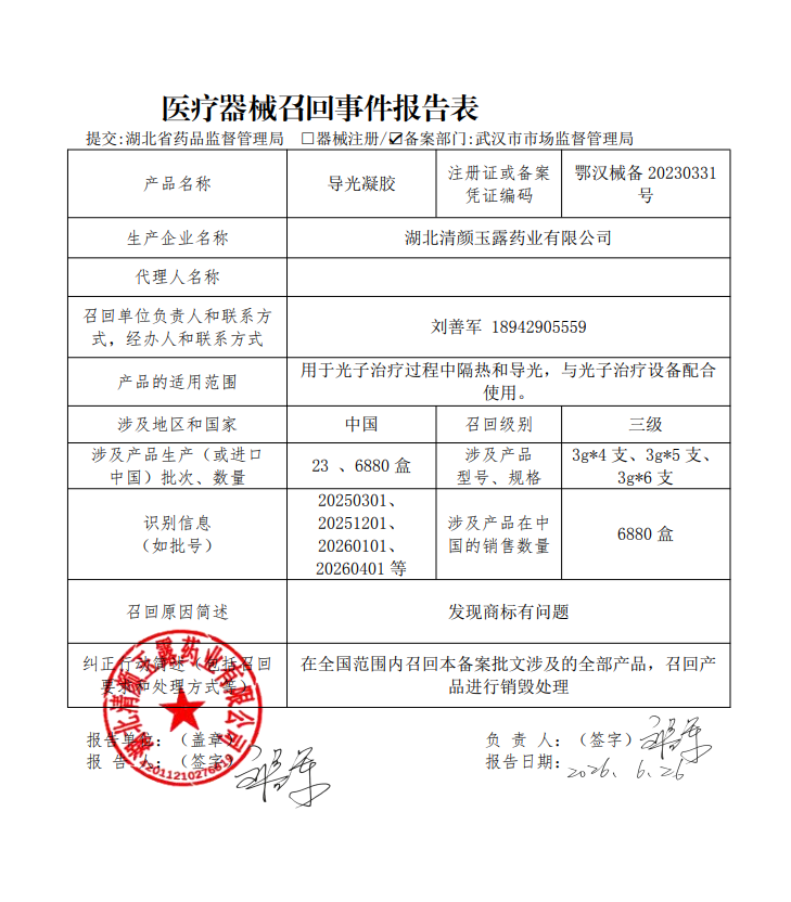 电竞博彩