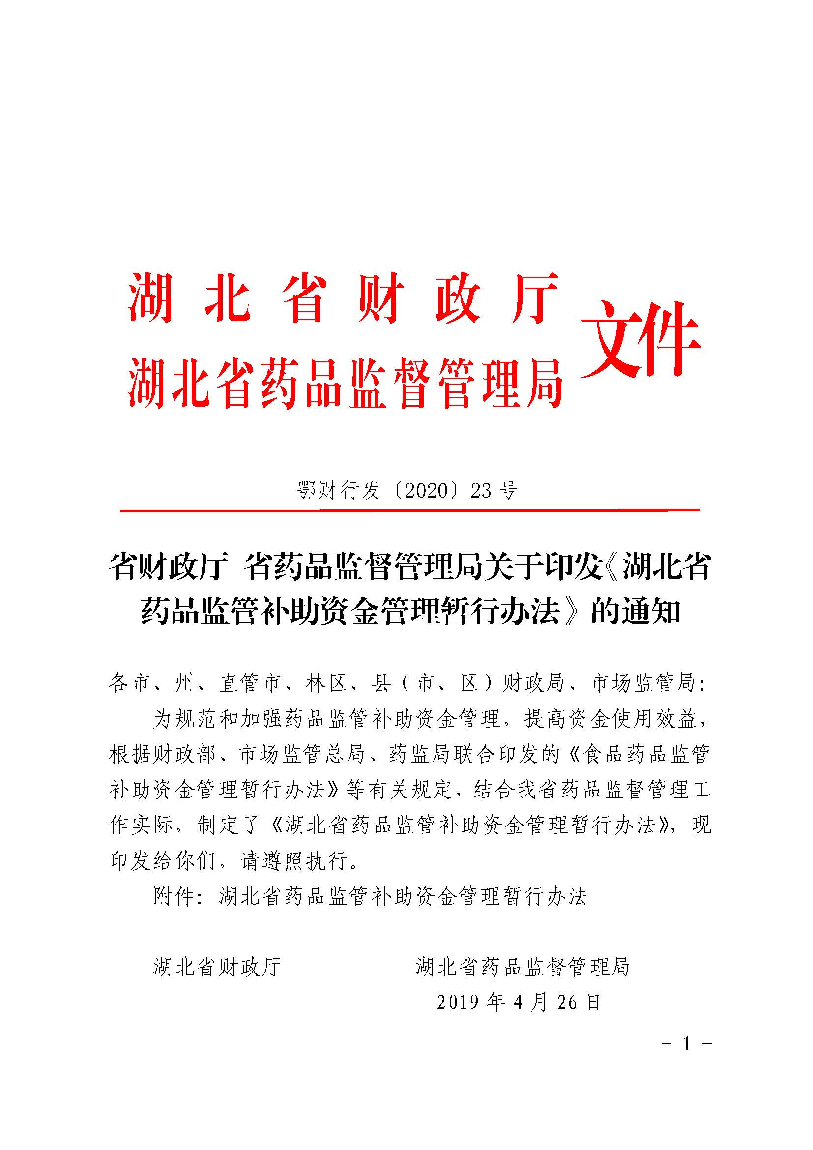 电竞博彩