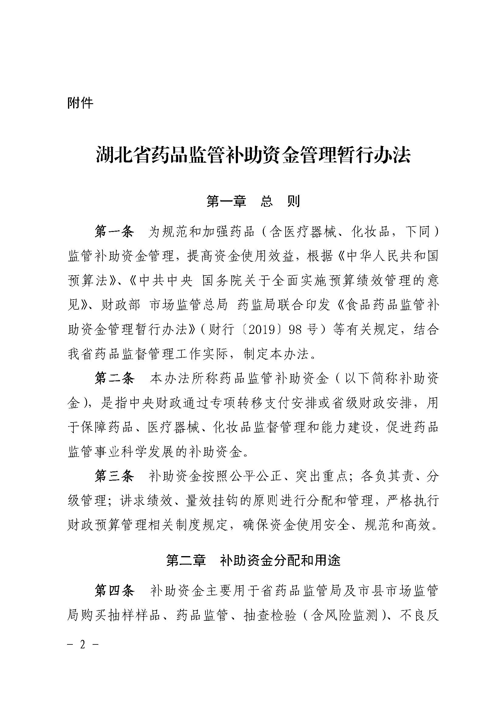 电竞博彩