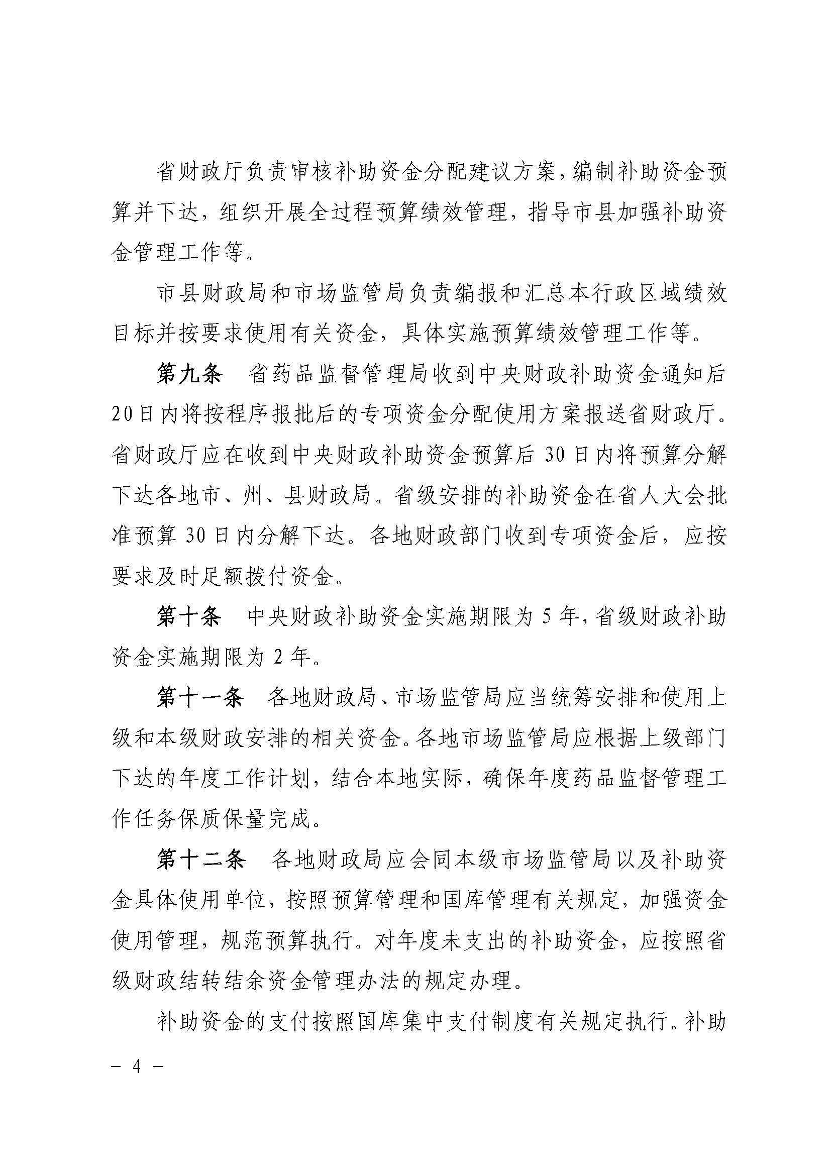 电竞博彩