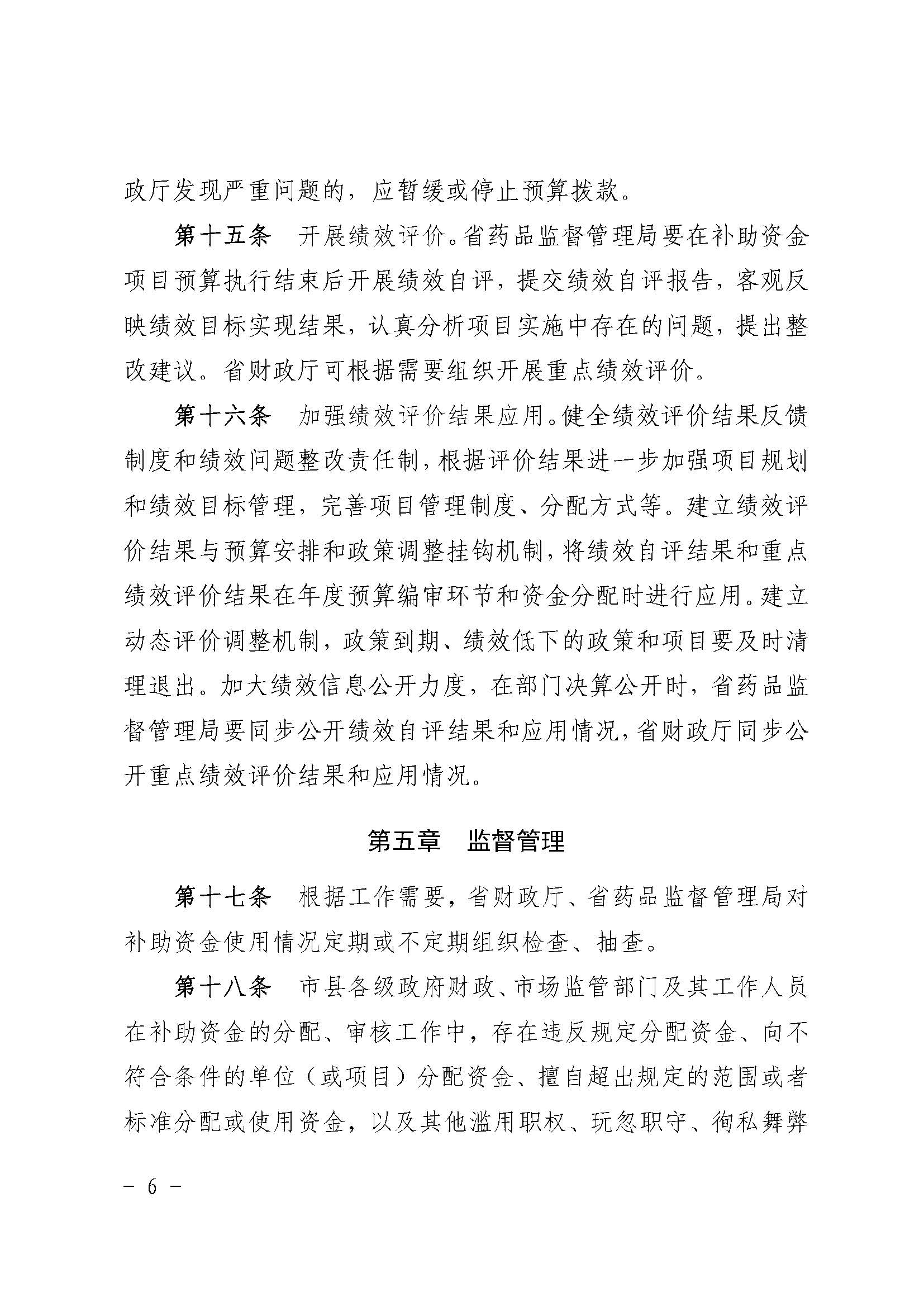电竞博彩