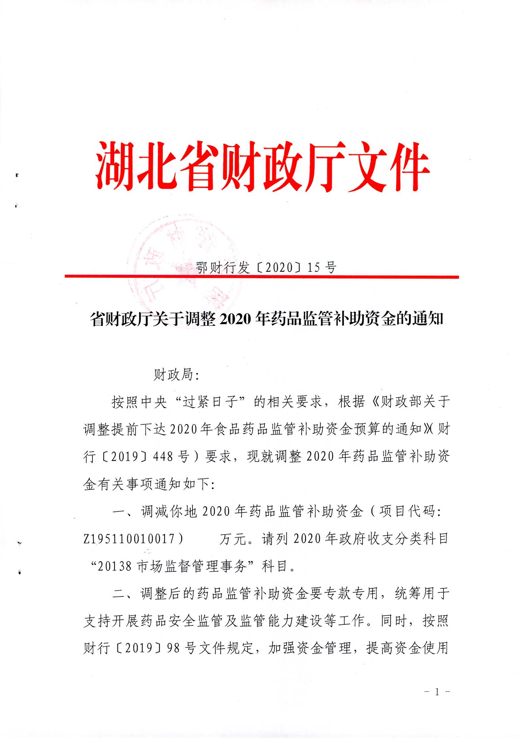 电竞博彩