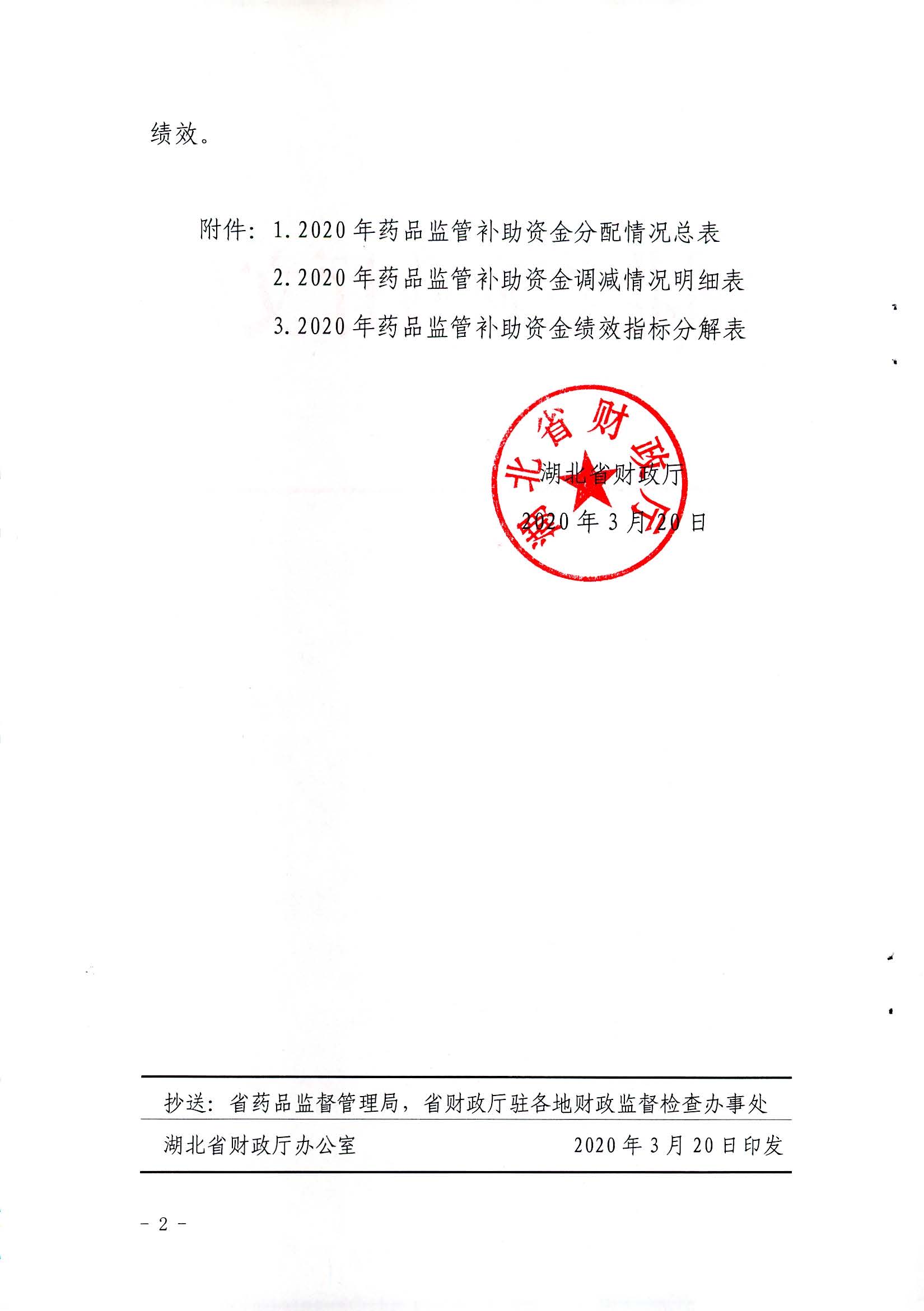 电竞博彩