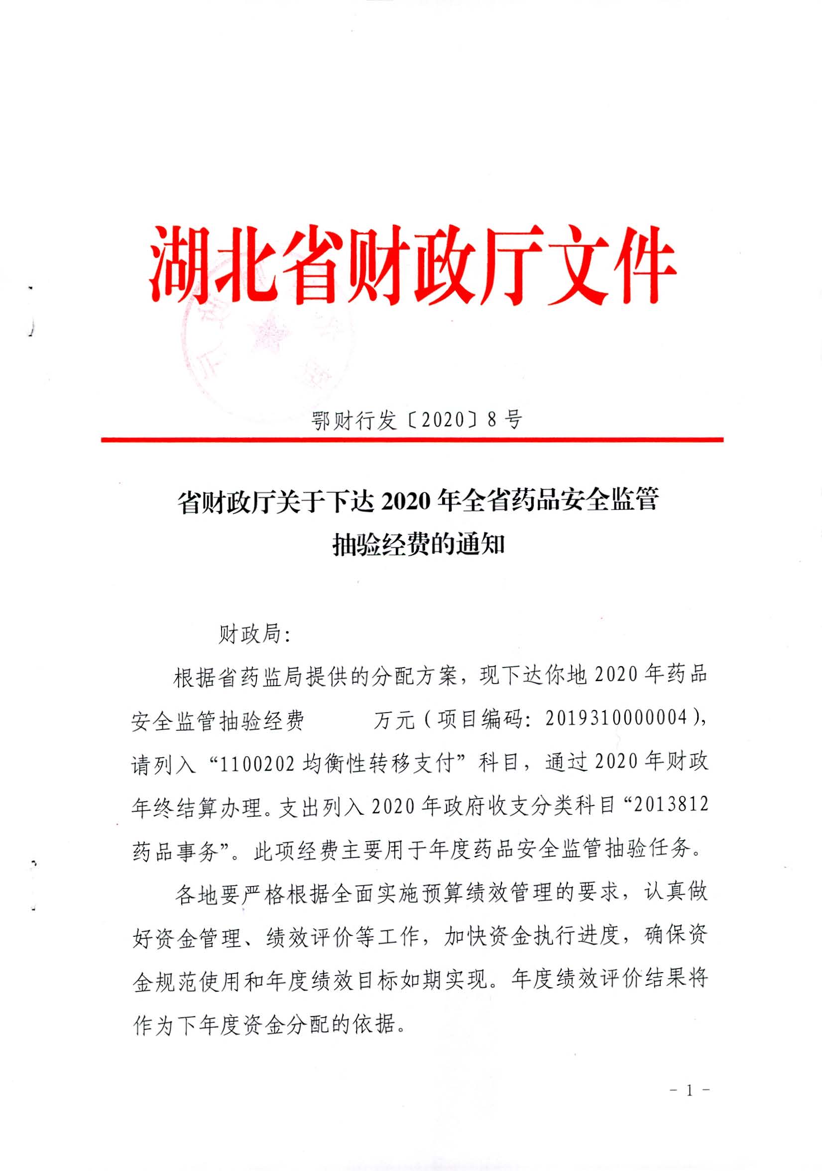 电竞博彩