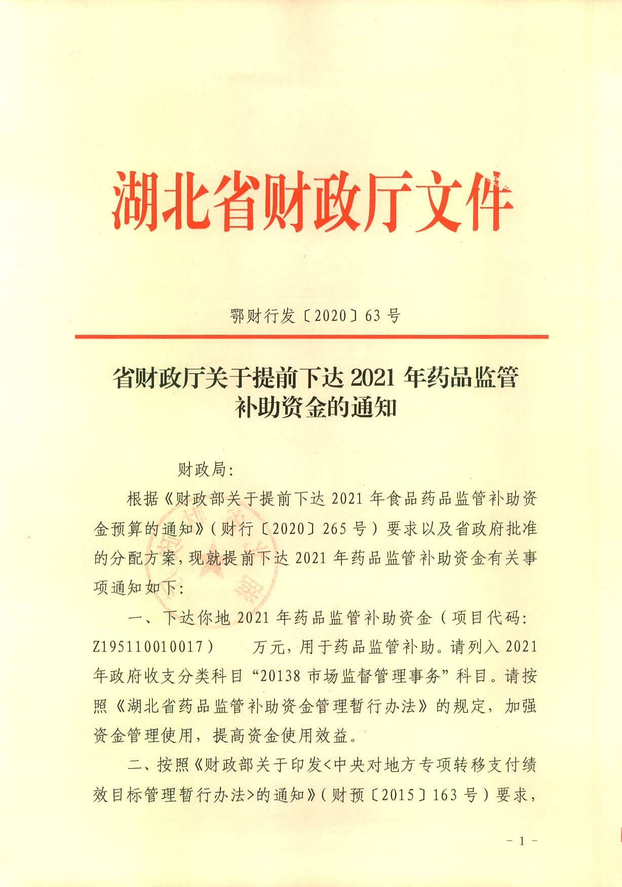 电竞博彩