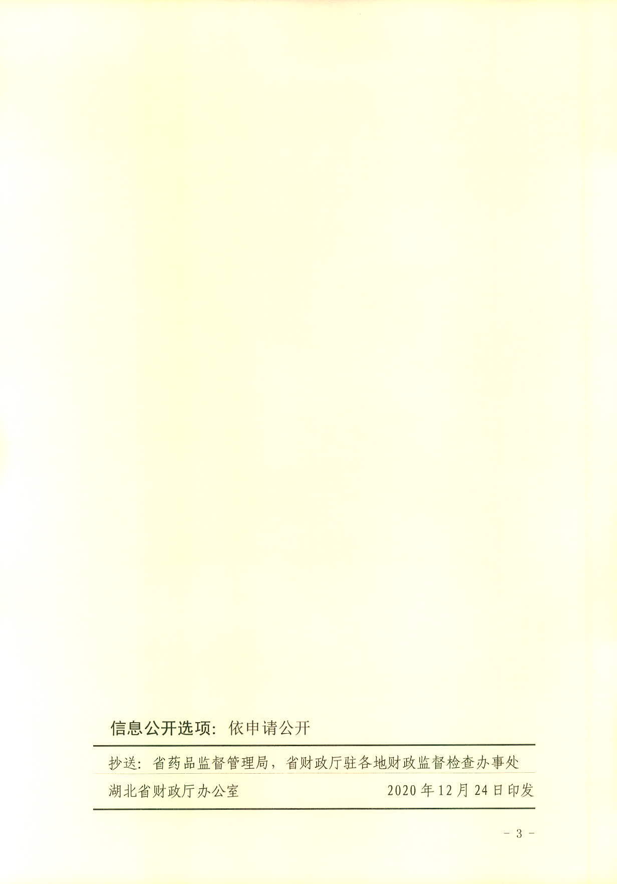 电竞博彩