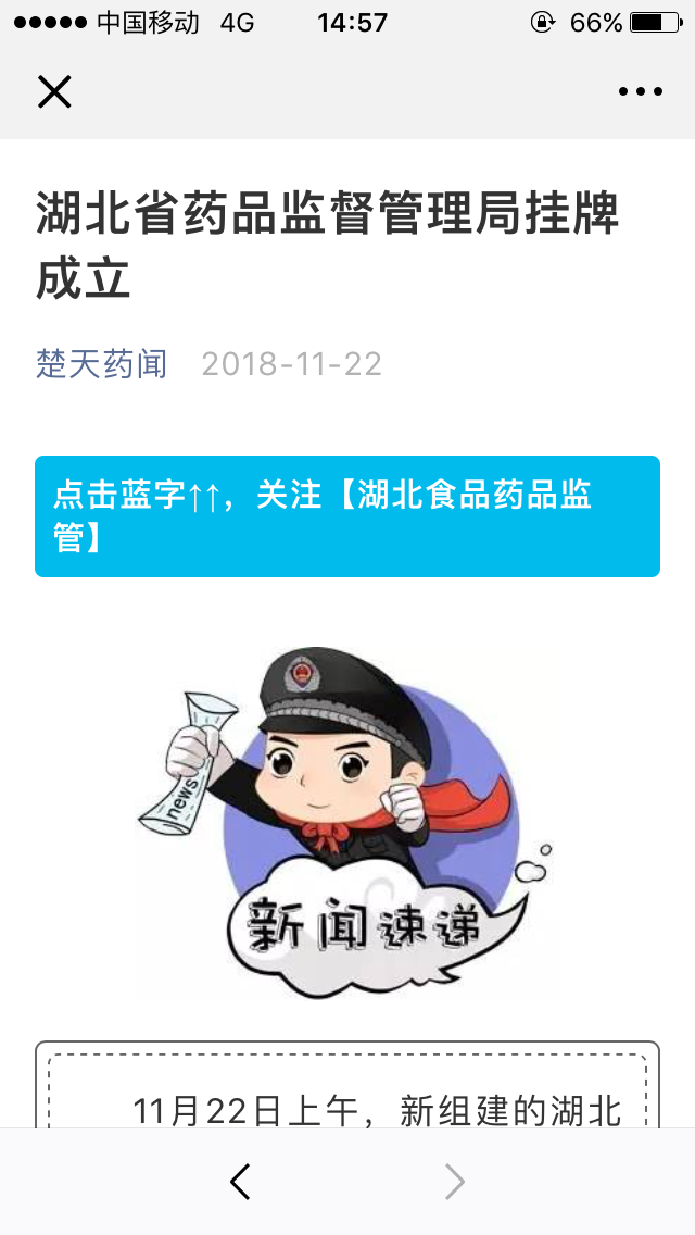 电竞博彩