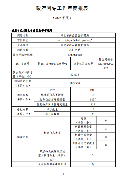 电竞博彩