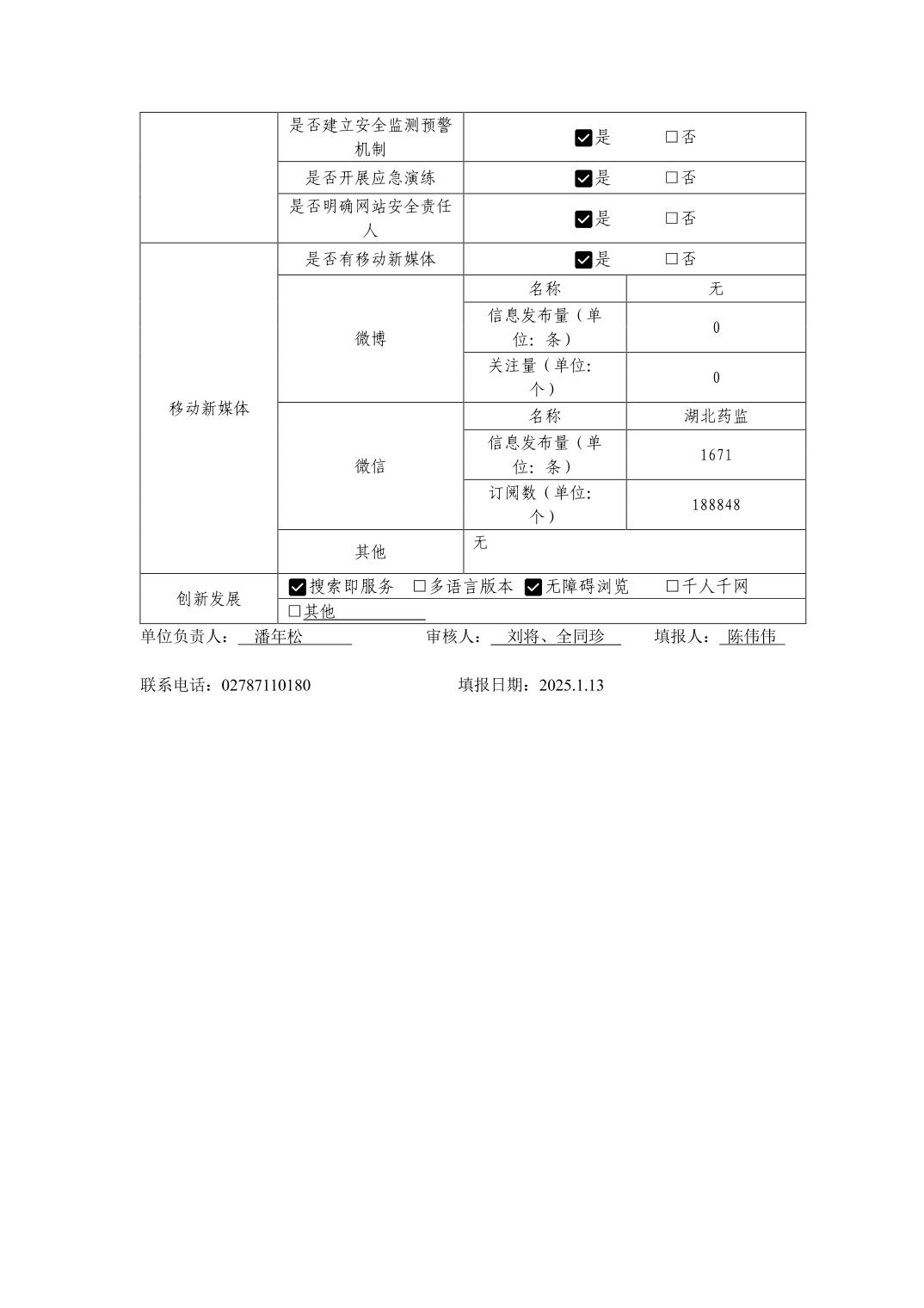 电竞博彩