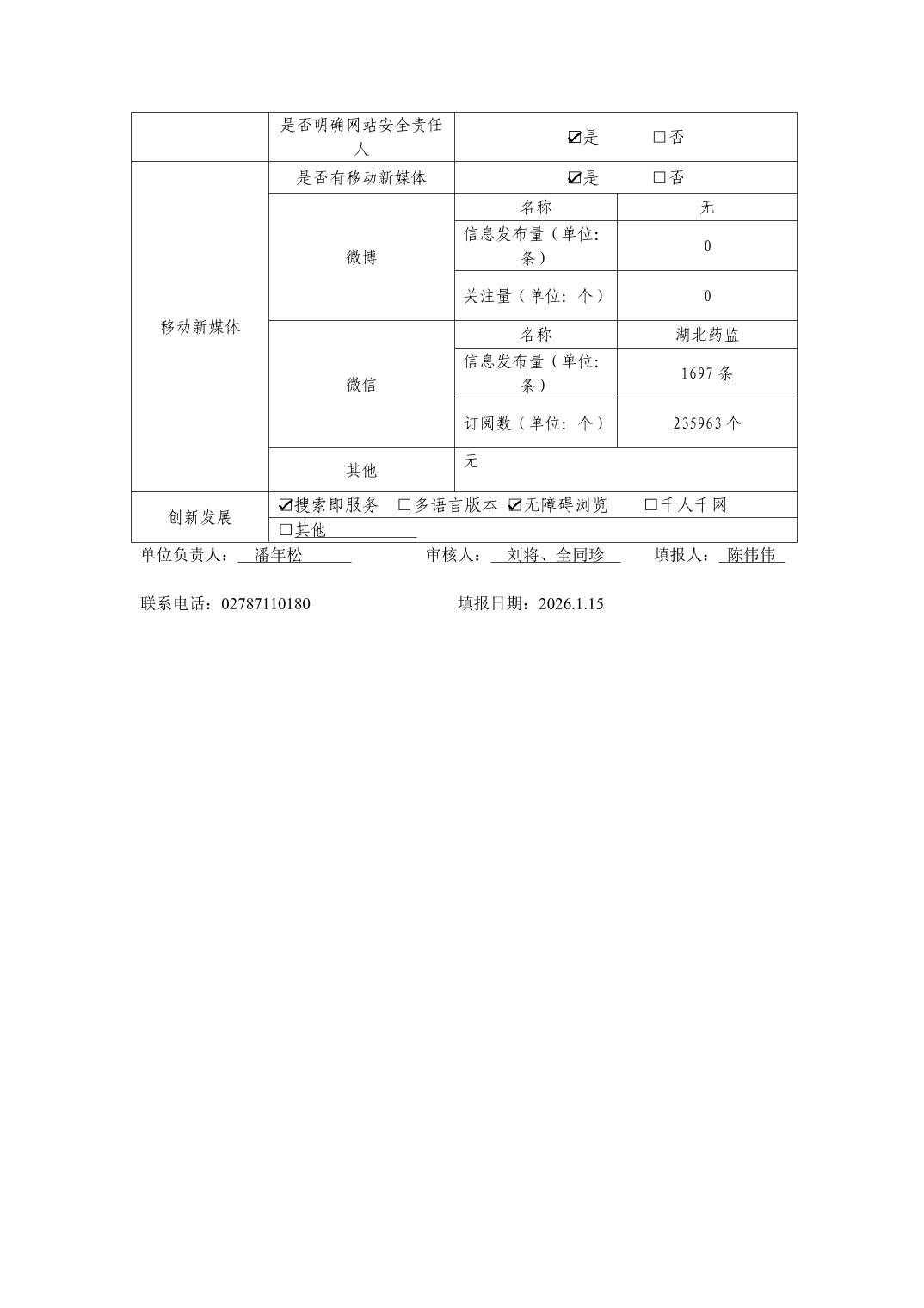 电竞博彩